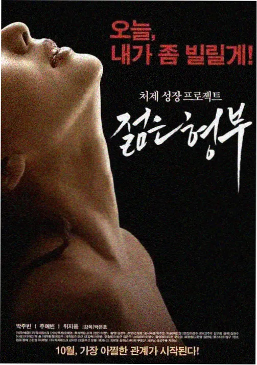 作品剧照